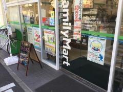 ファミリーマート　岡山大供二丁目店