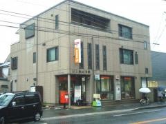 吉見園郵便局