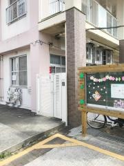 八幡東さくら保育所