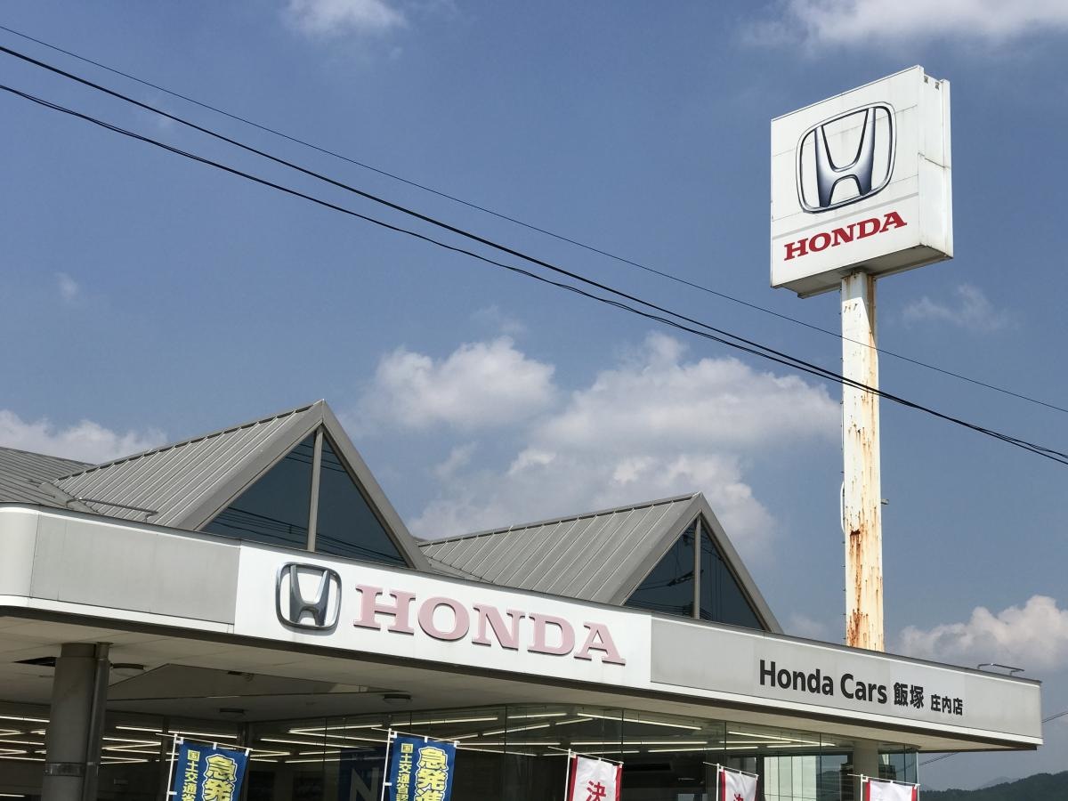 ホンダカーズ