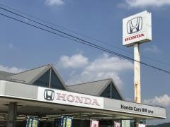 Honda　Cars飯塚庄内店