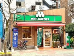 モスバーガー　西川口東口店