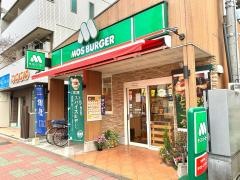 モスバーガー　西川口東口店