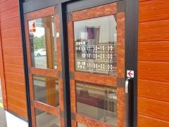 どんどん亭柳川店