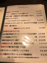 酉泰
