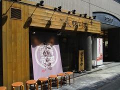 らーめん　泉鶏白湯　鶏神