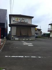 お食事処とんび