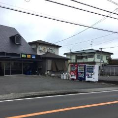 お食事処とんび