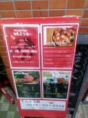 てんとうむし