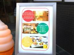 レストランｃａｆｅソラ