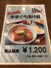 うみえーる汐の音