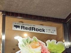 レッドロック　名古屋店