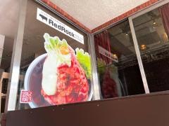 レッドロック　名古屋店