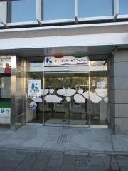 株式会社高知銀行
