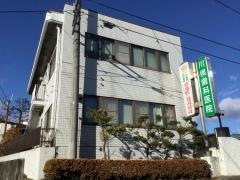 川俣歯科医院