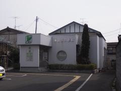 池田歯科医院