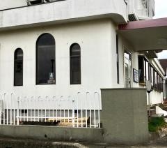 渡辺歯科医院
