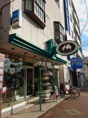 タケノウチ