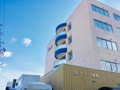 クラーク病院