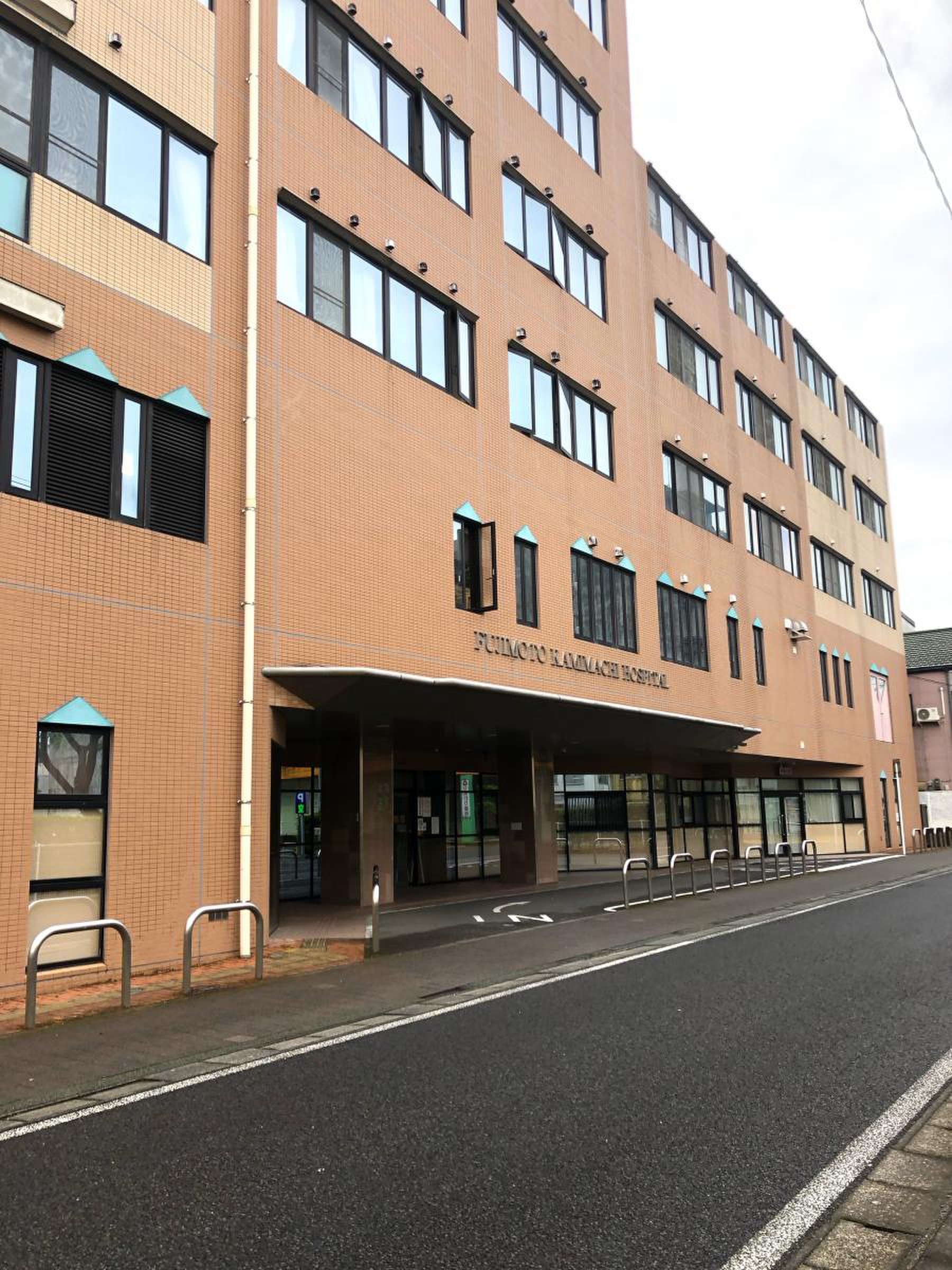 藤元 上町 病院