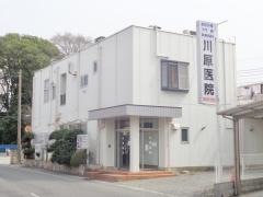 川原医院