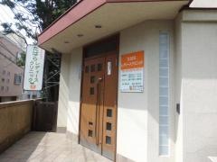 たはらレディースクリニック
