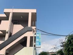 堀医院