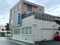 棟方内科