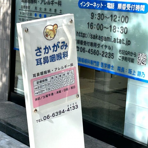 専門医のための耳鼻咽喉科検査法 専門医のための耳鼻咽喉科検査法 | 鈴木 雅明, 堤 剛 |本 | 通販