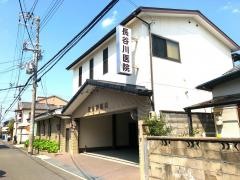 長谷川医院