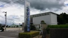くすはら整形外科・外科医院