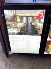 謝朋殿　仙台一番町店