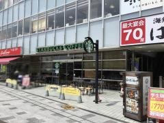 スターバックスコーヒー　朝霞駅前店
