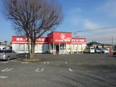 すたみな太郎　成田店