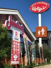 ジョナサン　三鷹井口店