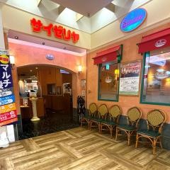 サイゼリヤ　Ｌｕｚ湘南辻堂店
