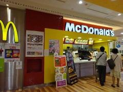 マクドナルド　石和アピタ店