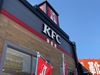 ケンタッキーフライドチキン　春日井店