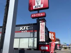 ケンタッキーフライドチキン　春日井店