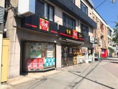 すき家　百万遍店