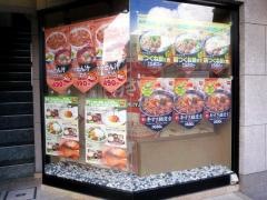 すき家　百万遍店