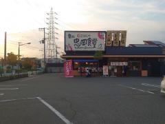 まいどおおきに食堂　泉北忠岡食堂