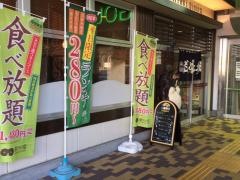 道とん堀　神戸灘店