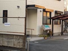 糀歯科医院