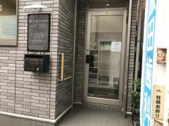 飯田歯科医院