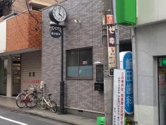 飯田歯科医院