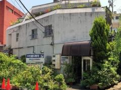 中村歯科医院