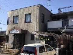 木沢歯科医院