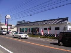くら寿司 松本南店