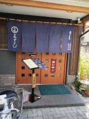 宝すし本店